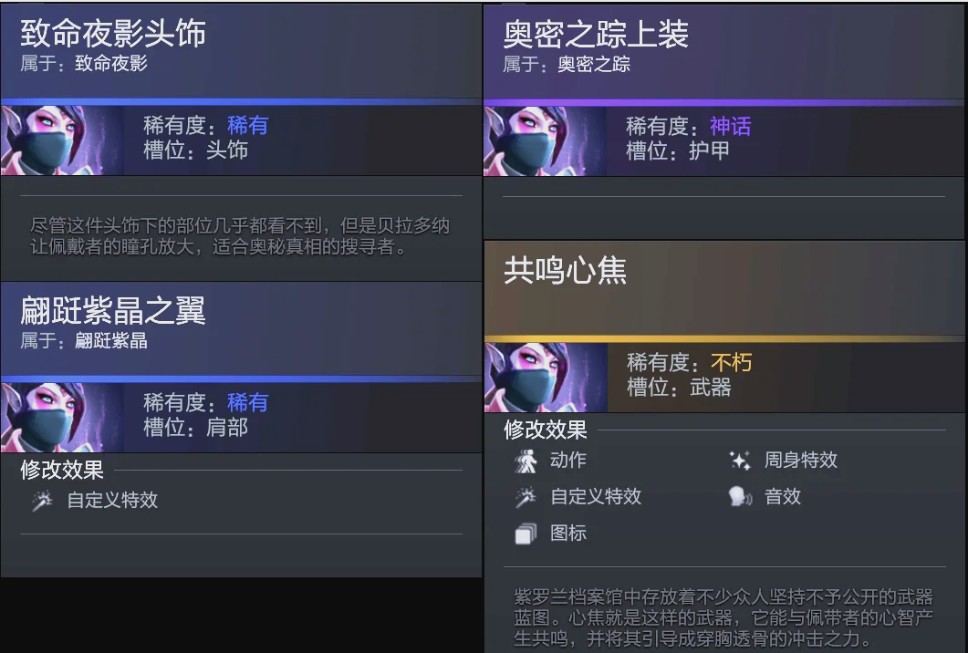 他们在最后 他们在最后