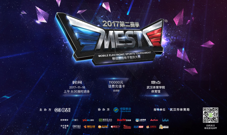 在对阵利物 在对阵利物