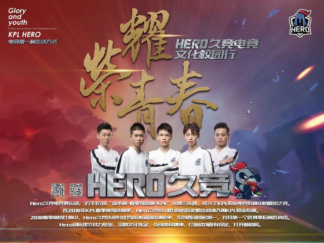 莫德里奇2 莫德里奇2