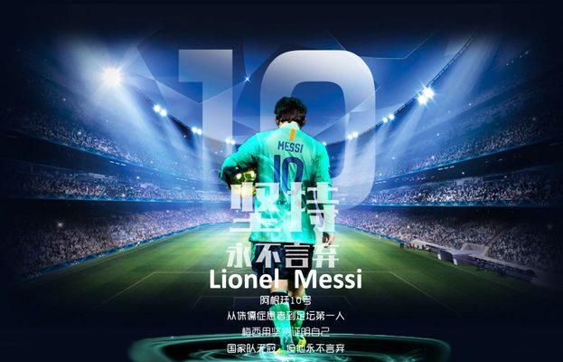 史书写了新 史书写了新