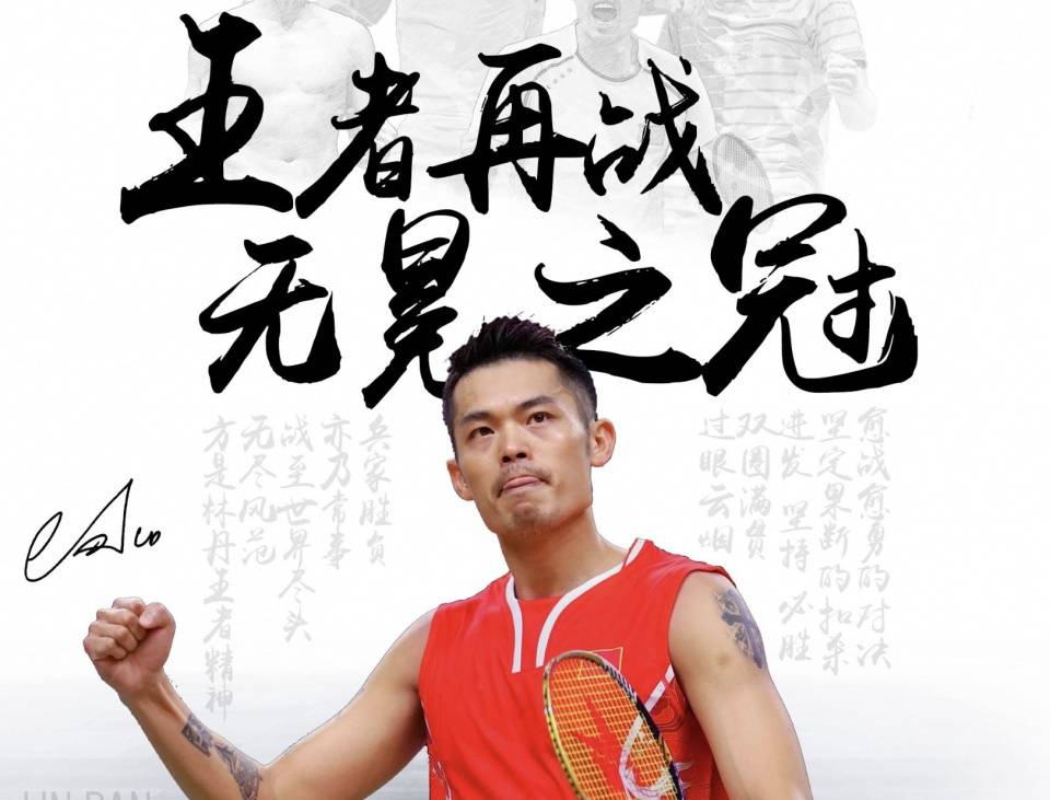 在接下来的 在接下来的