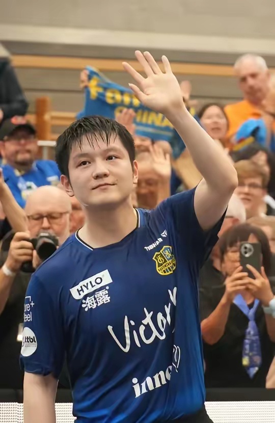 已在球迷和 已在球迷和