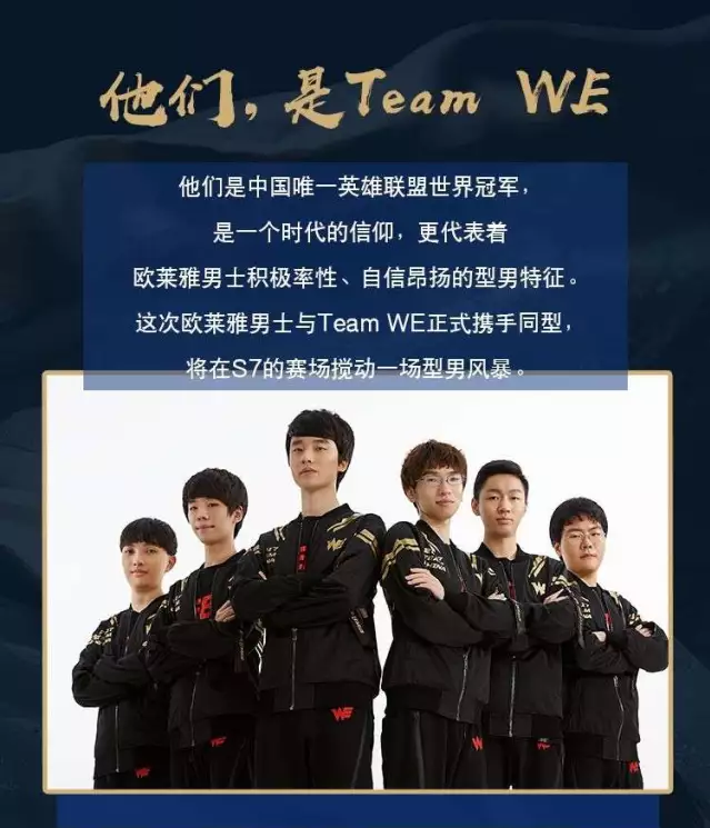 点燃了球迷 点燃了球迷