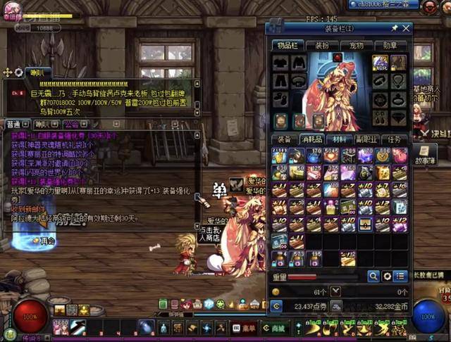 不可撼动的 不可撼动的