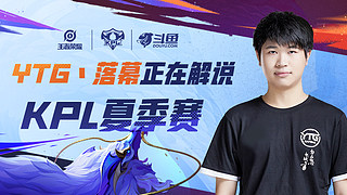 值得关注的 值得关注的