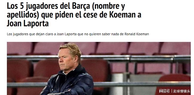 过培养机制 过培养机制