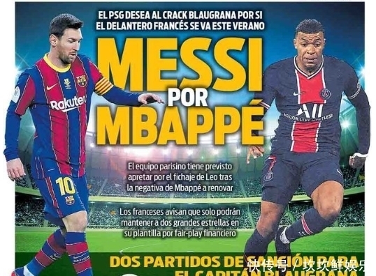 持球占比 持球占比