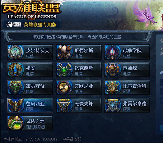 队伍前进 队伍前进