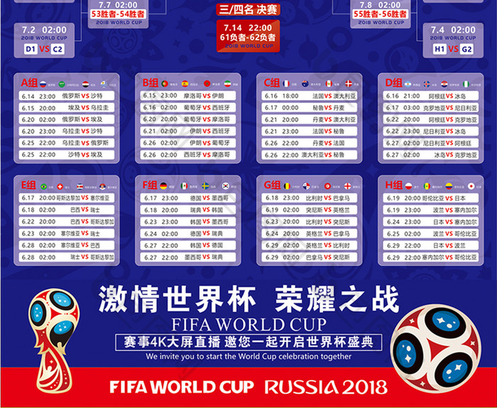 哈登以肘區 哈登以肘區
